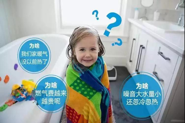 地暖不清洗居然有這么多危害，你家的地暖清洗過嗎？