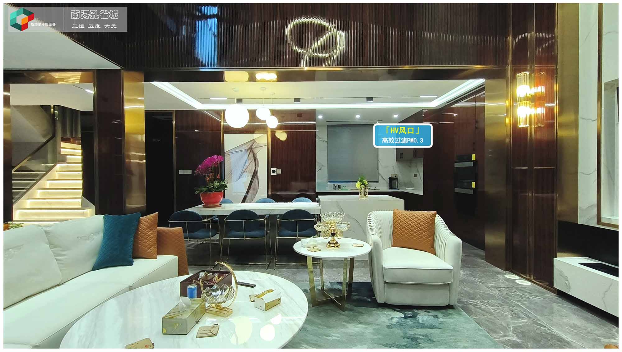 沙塵暴來襲，HV全屋生態(tài)環(huán)境系統(tǒng)為您和家人的健康保駕護航！
