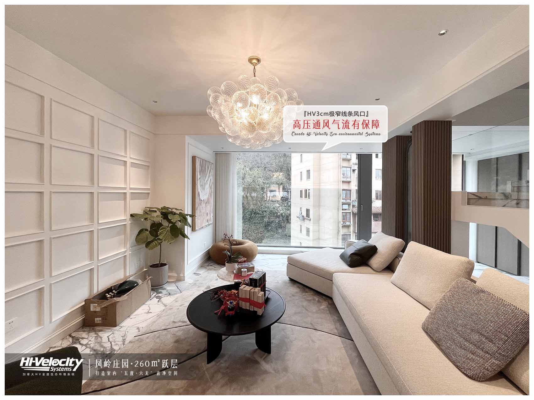 裝全空氣系統(tǒng)的房子為什么不能開窗？