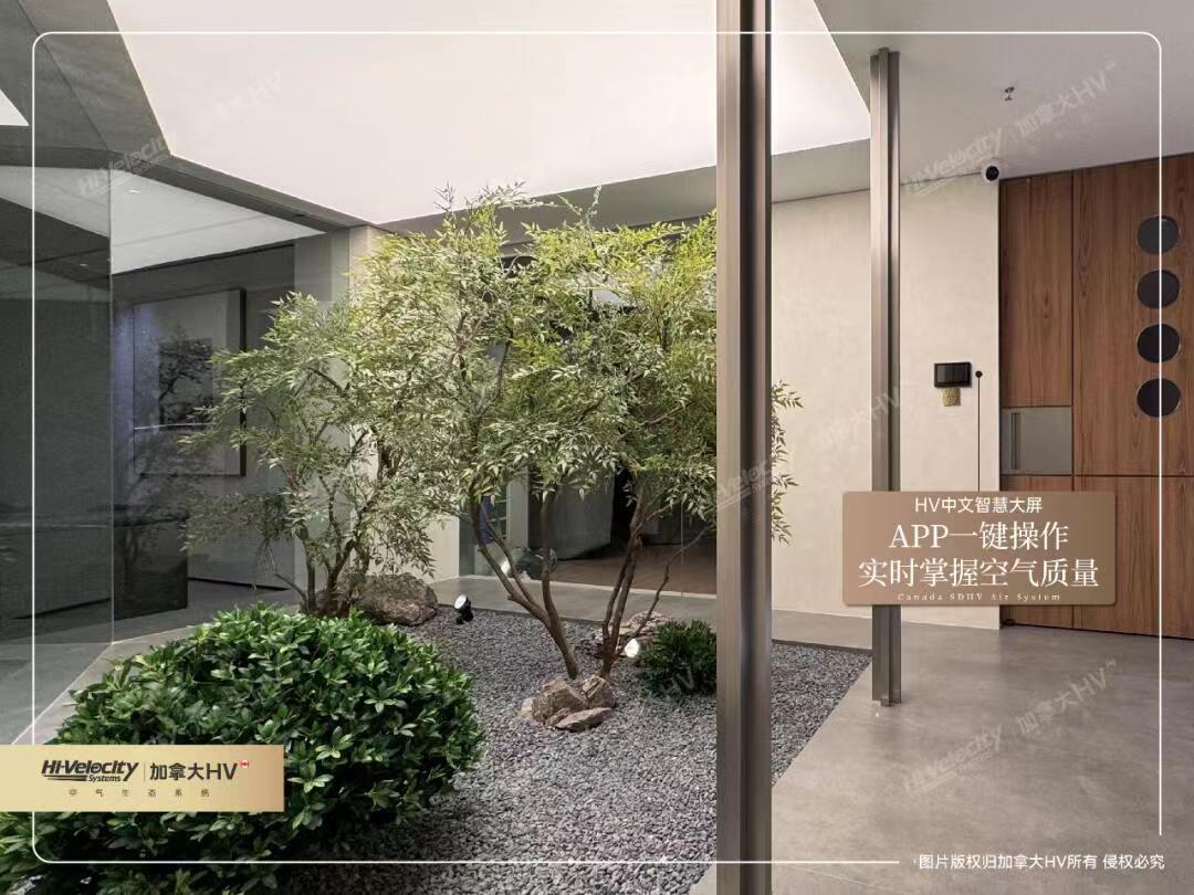 別墅空調(diào)什么品牌好？HV全空氣系統(tǒng)為首選！