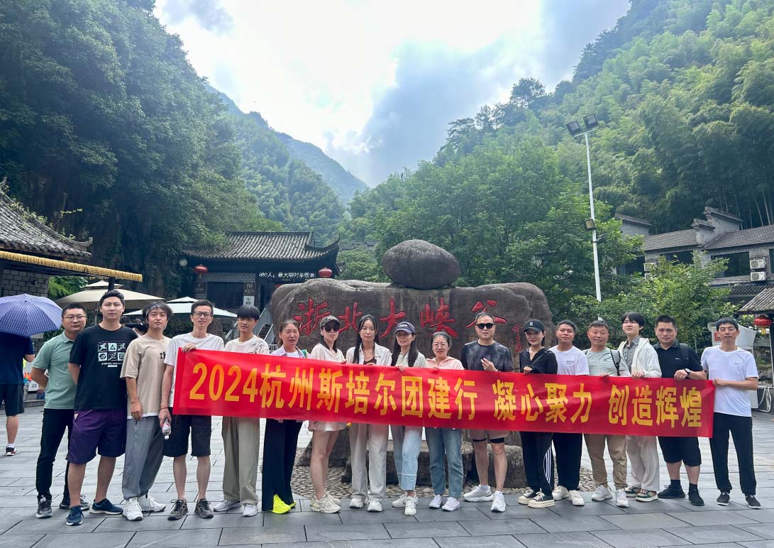 激流勇進，與自然共舞的團建之旅